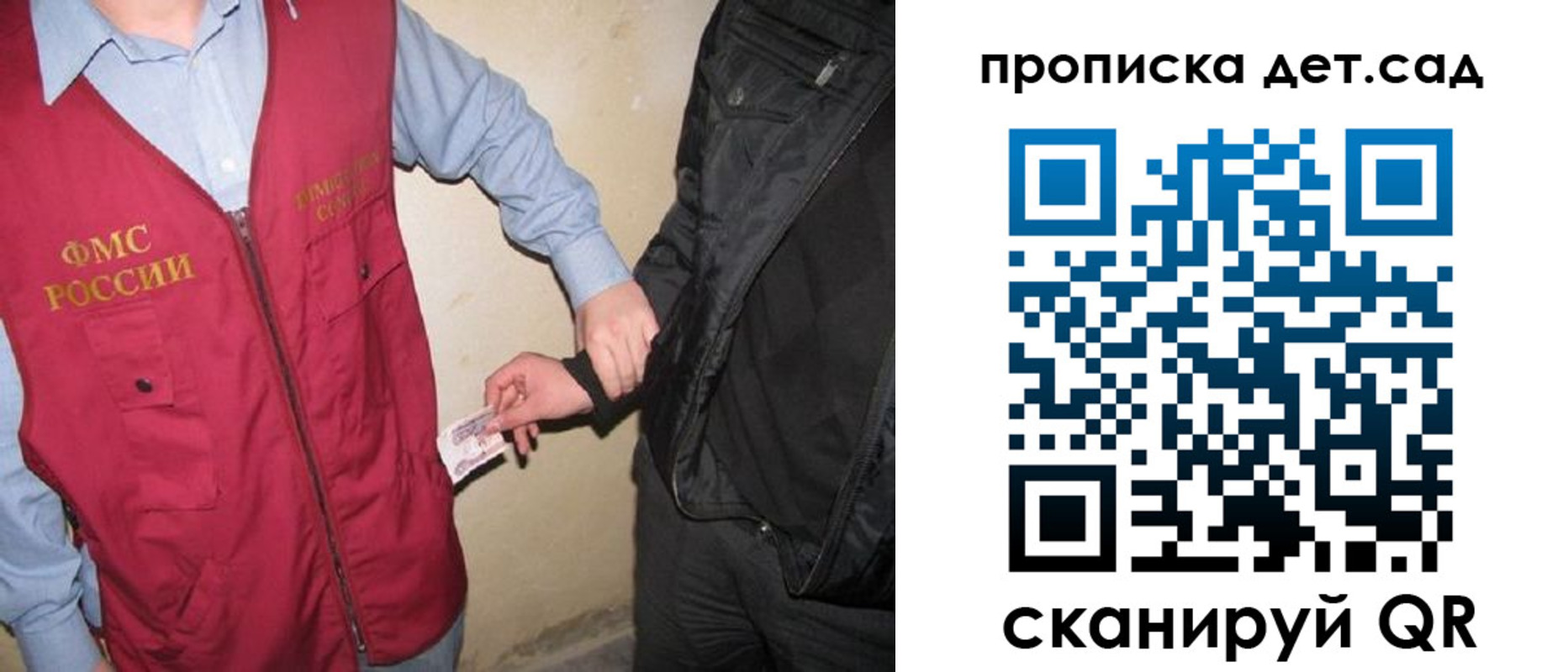 найти адрес прописки в Тынде